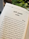 كوني