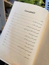 كوني