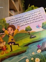 سلمى والقلم السحري