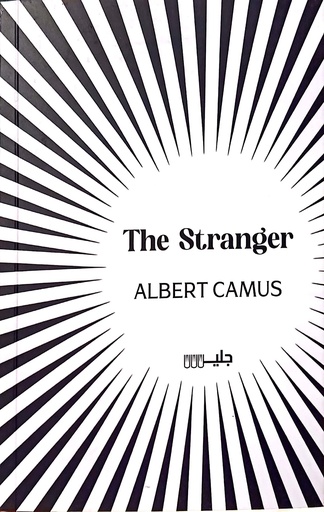 [البير كامبو] the stranger