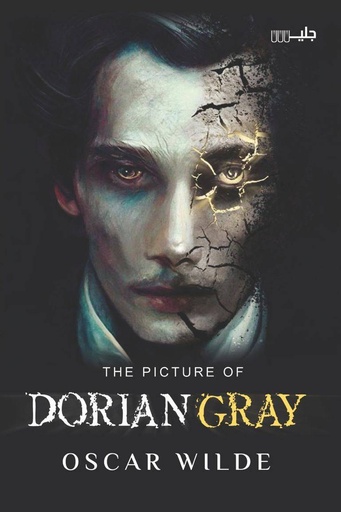 [اوسكار وايلد] the picture of dorian